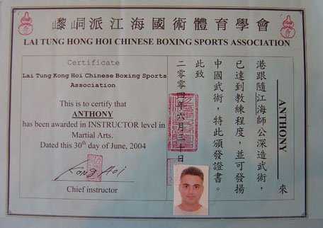 International Instructor Cert